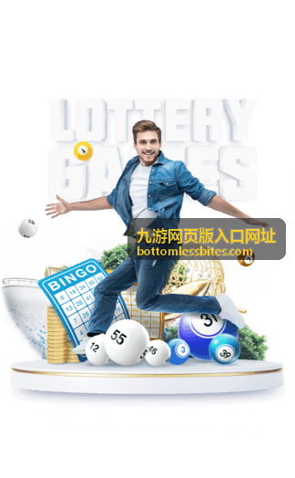 九游网页版入口指南封面